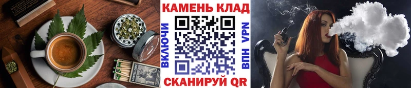 Печенье с ТГК марихуана  купить закладку  Краснознаменск 