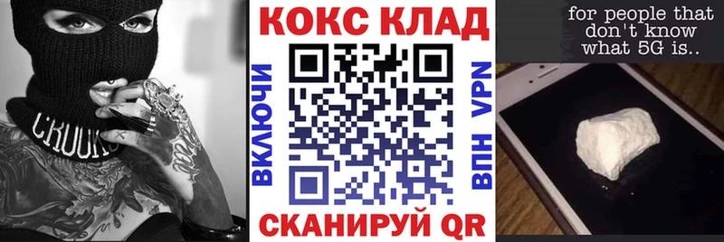что такое наркотик  Краснознаменск  Cocaine VHQ 
