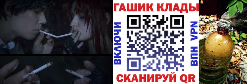 ГАШ гашик  где купить наркоту  Краснознаменск 