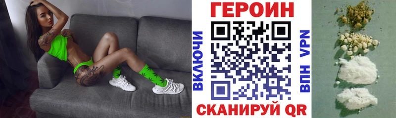 ГЕРОИН VHQ  hydra вход  Краснознаменск 