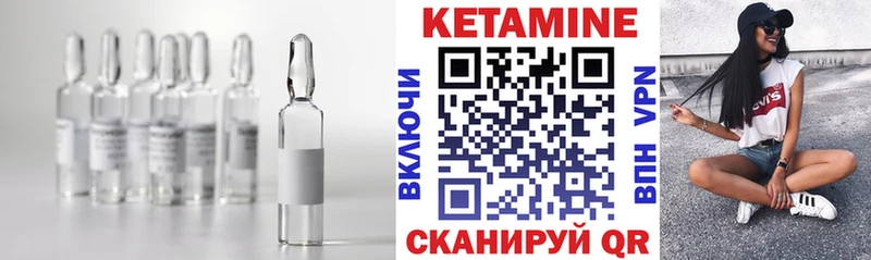 купить наркотики сайты  Краснознаменск  КЕТАМИН VHQ 