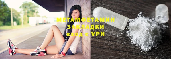 стаф Беломорск