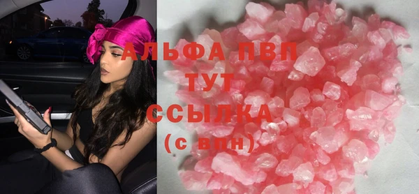 МДПВ Белокуриха