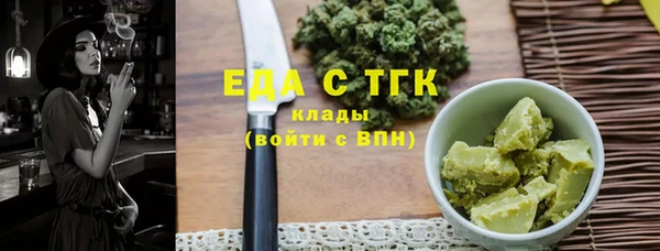 мефедрон Белоозёрский