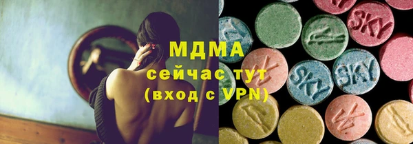 мефедрон Белоозёрский