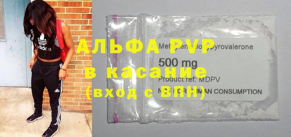 стаф Беломорск