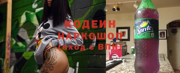 стаф Беломорск