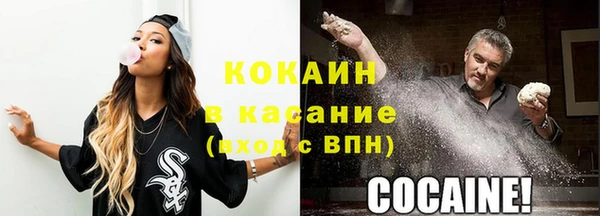 МДПВ Белокуриха