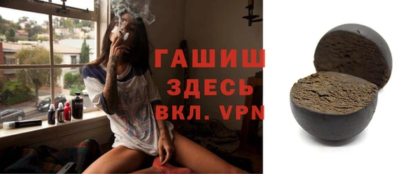 мефедрон Белоозёрский
