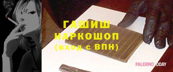 стаф Беломорск