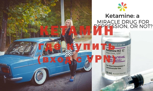 мефедрон Белоозёрский
