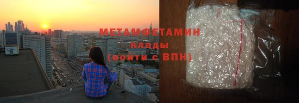 мефедрон Белоозёрский