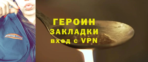 стаф Беломорск