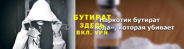 стаф Беломорск