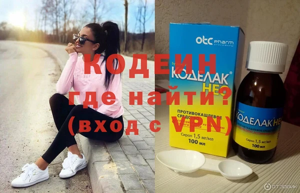 мефедрон Белоозёрский