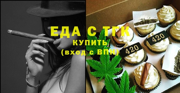 МДПВ Белокуриха