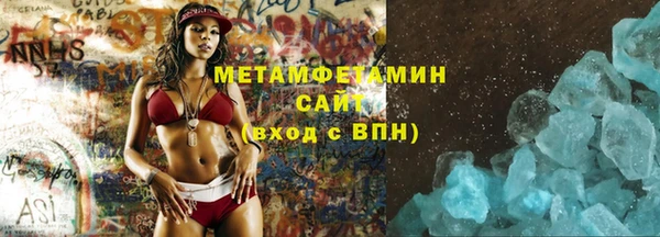 стаф Беломорск