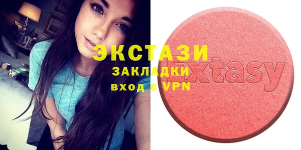 мефедрон Белоозёрский