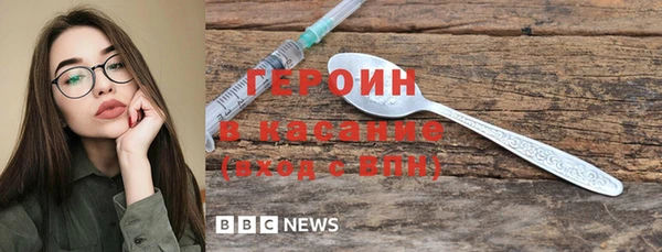 стаф Беломорск
