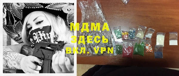 мефедрон Белоозёрский