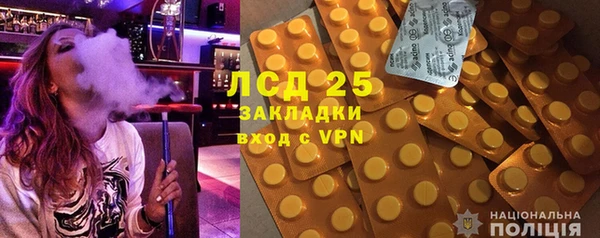 МДПВ Белокуриха