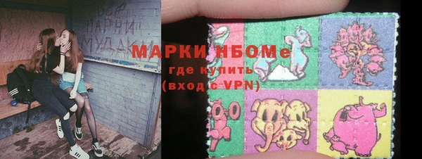 мефедрон Белоозёрский