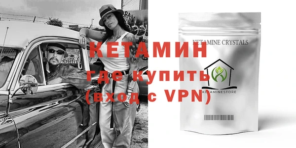 мефедрон Белоозёрский