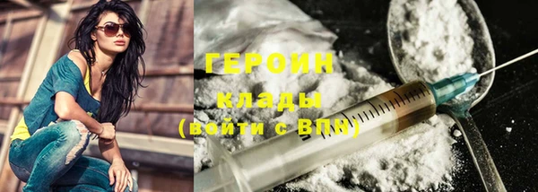 мефедрон Белоозёрский