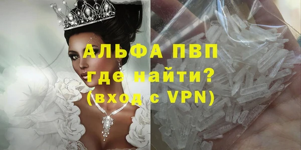мефедрон Белоозёрский
