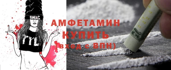 стаф Беломорск