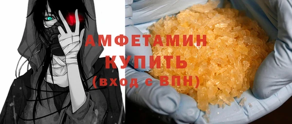мефедрон Белоозёрский