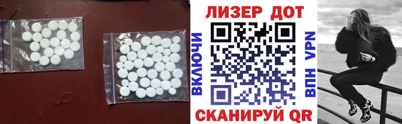 ЛСД экстази кислота  omg маркетплейс  Краснознаменск 