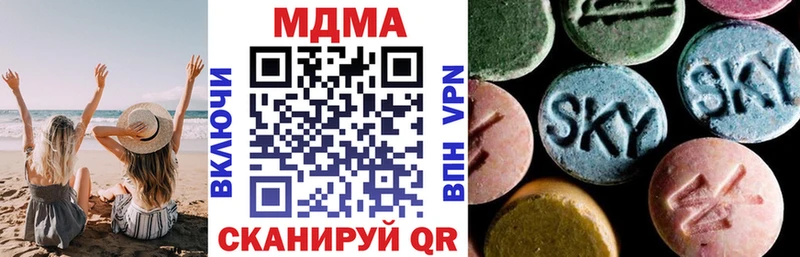 МДМА crystal купить цена Краснознаменск