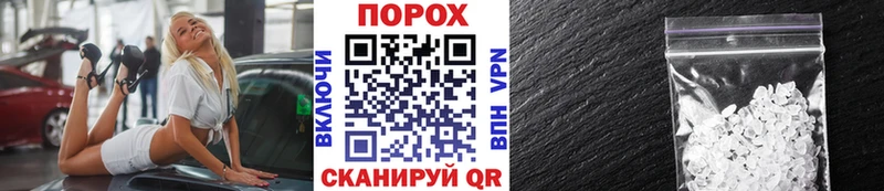 Первитин Декстрометамфетамин 99.9% Краснознаменск
