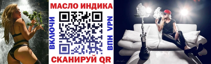 Дистиллят ТГК жижа  Краснознаменск 